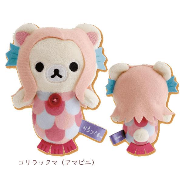 San-X | Rilakkuma Halloween Ghost Assorted Hand-held Tenori Plush Toy MV28001