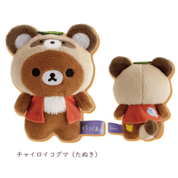 San-X | Rilakkuma Halloween Ghost Assorted Hand-held Tenori Plush Toy MV28001