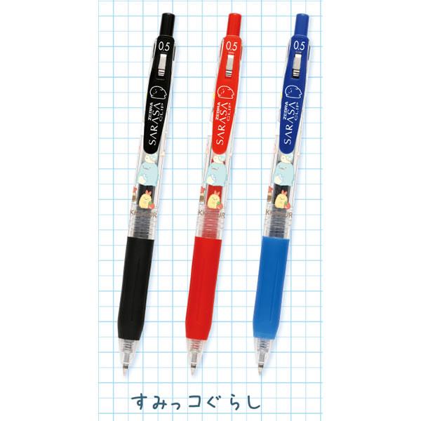 San-X | Sarasa Clip 0.5mm 3x Ballpoint Pen Set - Sumikko Gurashi