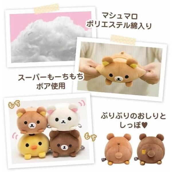 San-X | Rilakkuma Super MochiMochi Plush - Korilakkuma MX94601