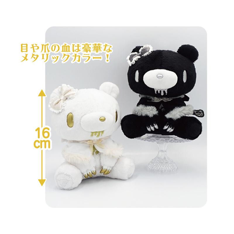 GLOOMY BEAR | GLOOMY Angel Ribbon Hand-Sized Plush Toy - White Angel