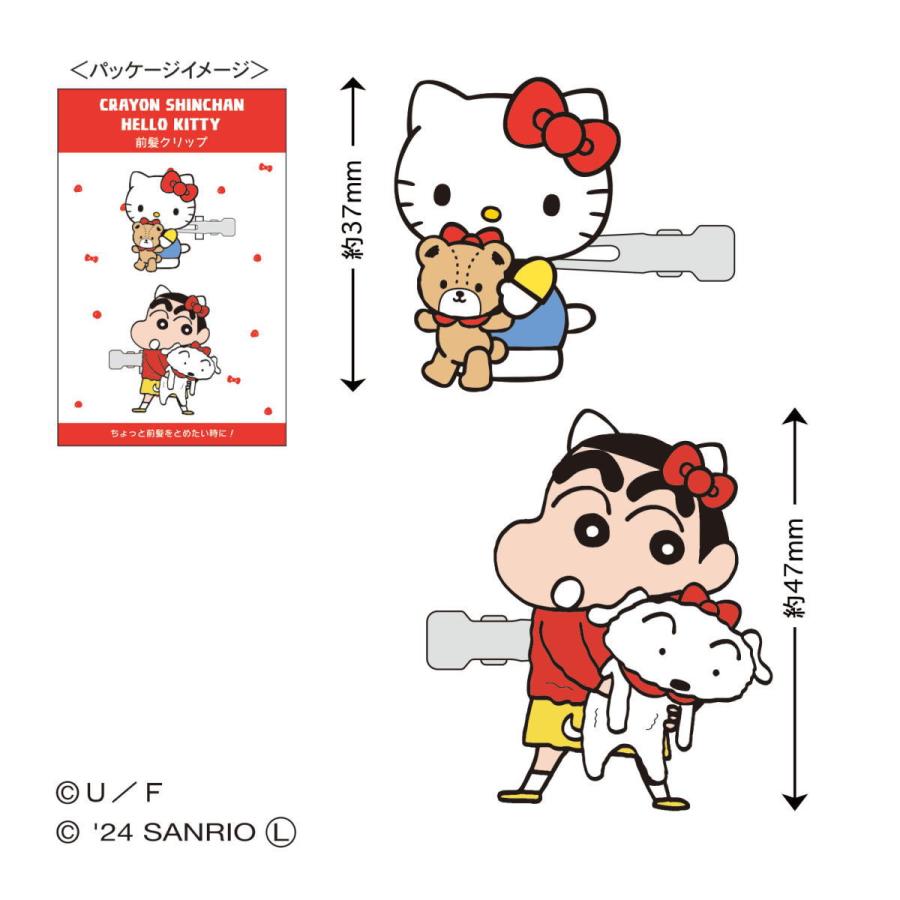 Crayon Shin-chan | Crayon Shin-chan x Hello Kitty Bangs Clip