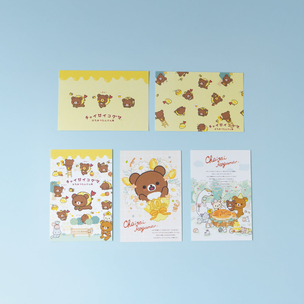 San-X | Chairoikoguma 10th Anniversary Set of 5 Postcards