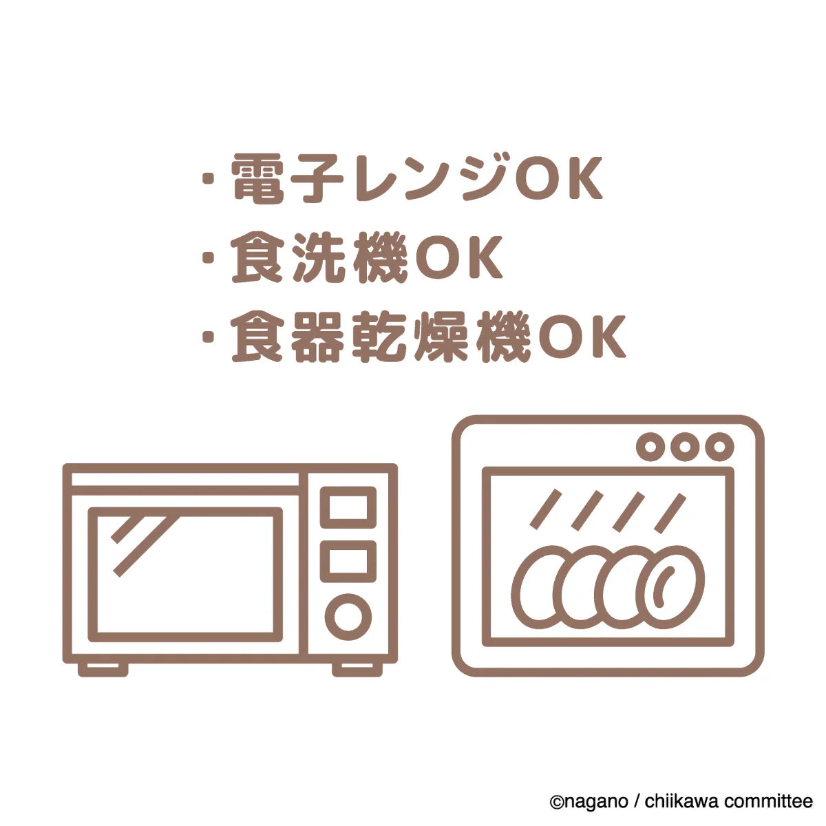 Chiikawa | Chiikawa Comic Mug - Momonga
