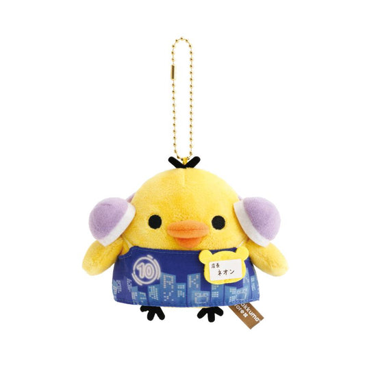 San-X | Rilakkuma Shinjuku Store Limited | Rilakkuma Store Manager Hanging Plush Toy - Neon Store Manager