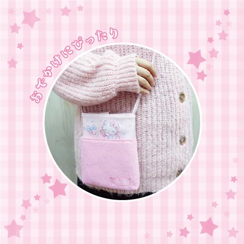 Sanrio | Sanrio Shoulder Phone Pouch