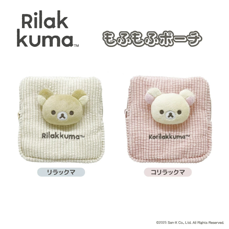 San-X | Rilakkuma Mofumofu Mascot Pouch