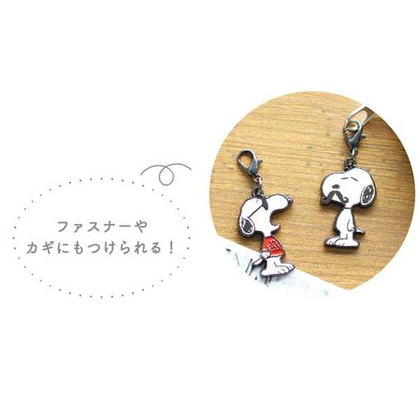 PEANUTS | Snoopy Secret Metal Charm Blind Box (All 8 Types)