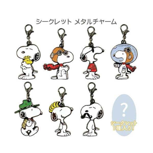 PEANUTS | Snoopy Secret Metal Charm Blind Box (All 8 Types)