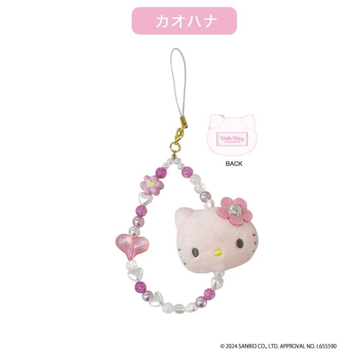 Sanrio | Heisei Nostalgia Series | Hello Kitty Face Mascot Strap Kaohana
