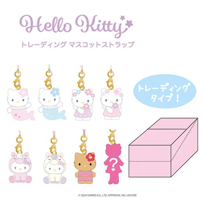 Sanrio | Sanrio Fantasy Series | Hello Kitty Trading Mascot Straps Blind Box (8 types)