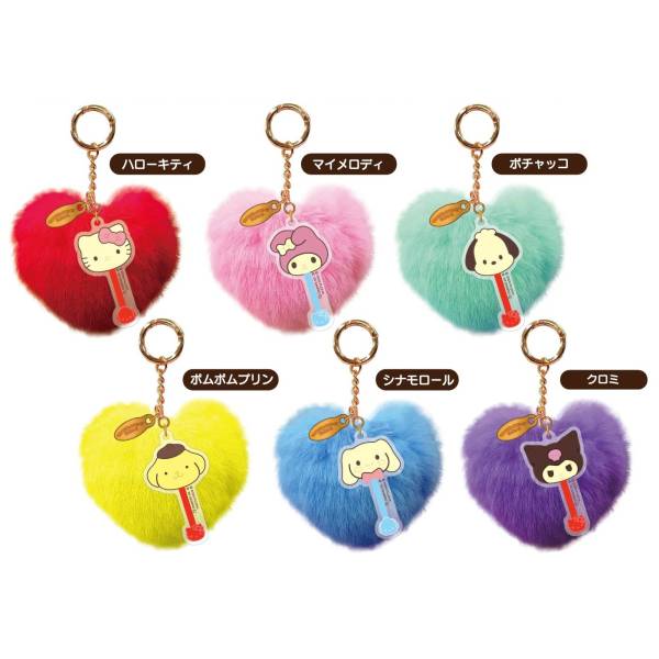 Sanrio | Sanrio Characters Fluffy Chocolate Charm - Pompompurin