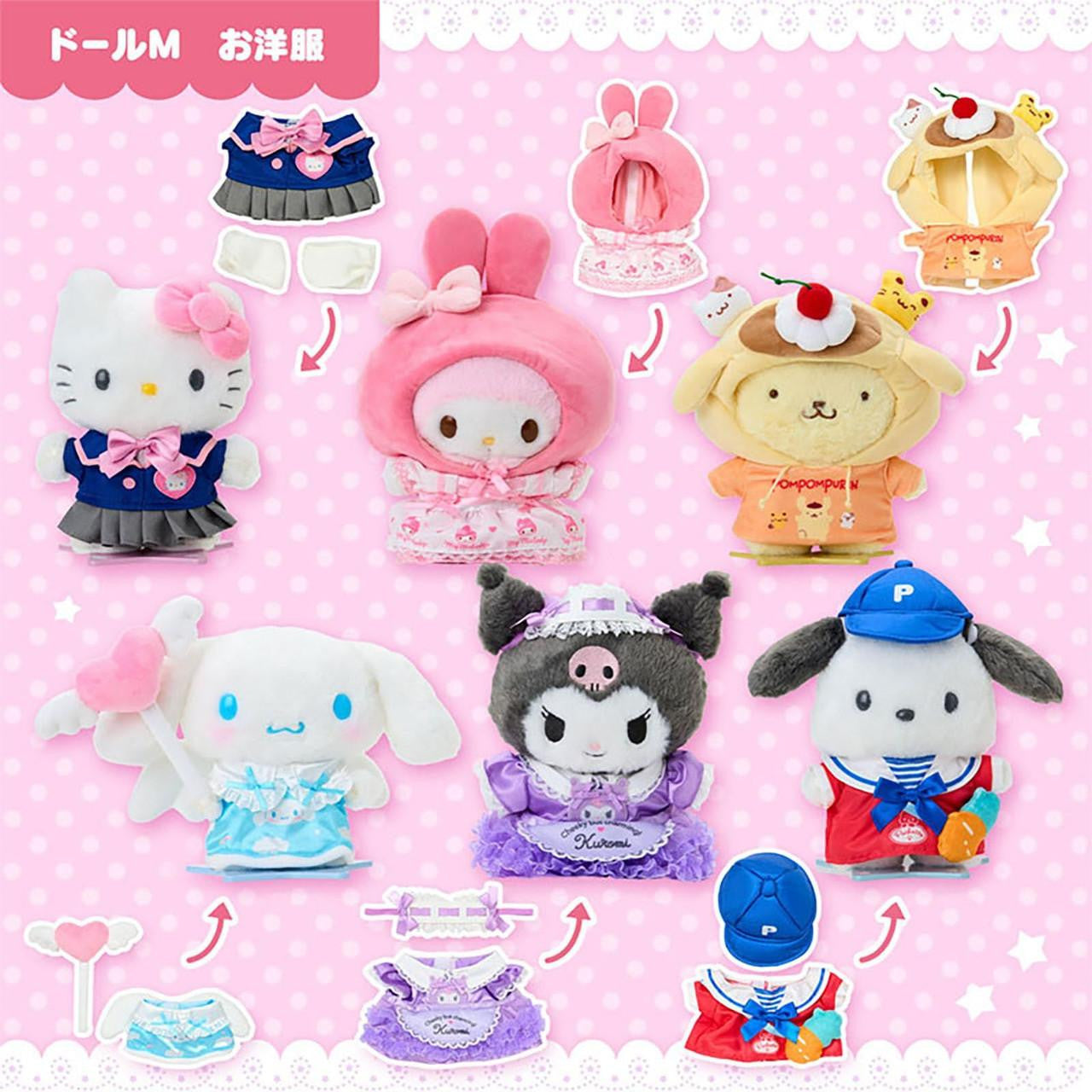 Sanrio | Pitatto Friends Kitty Dress Up Clothes M - Pompompurin