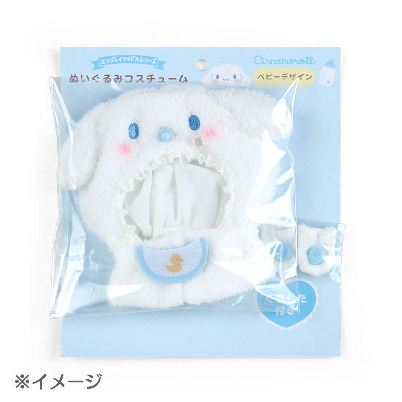 Sanrio | Enjoy Idol Baby Plush Costume - Hello Kitty
