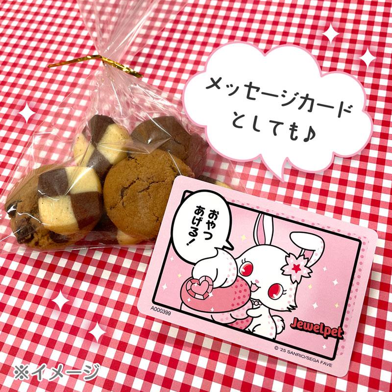 Sanrio | Sanrio Characters Sanrio Collector's Card Plus (Comic) Blind Box