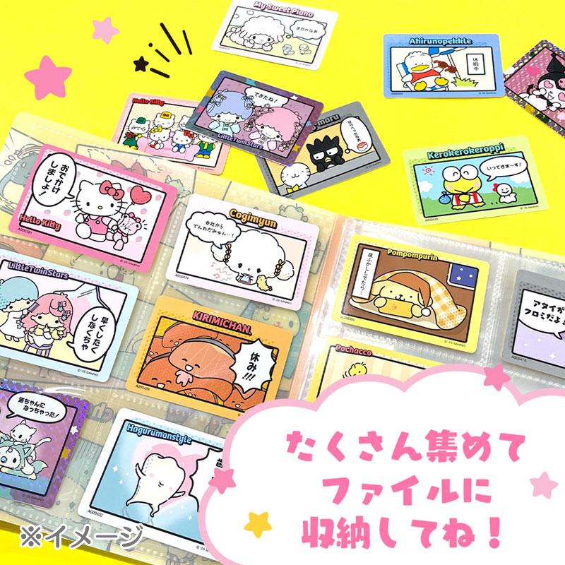 Sanrio | Sanrio Characters Sanrio Collector's Card Plus (Comic) Blind Box
