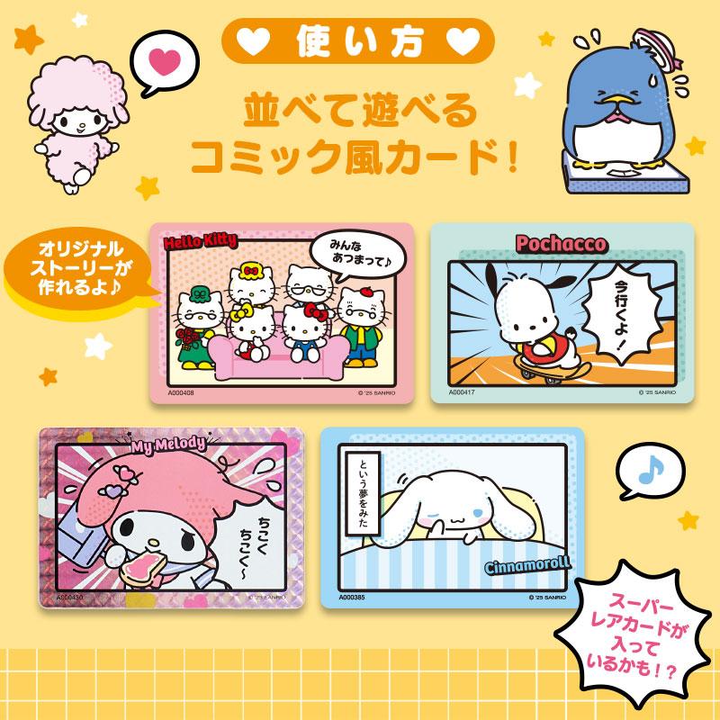 Sanrio | Sanrio Characters Sanrio Collector's Card Plus (Comic) Blind Box