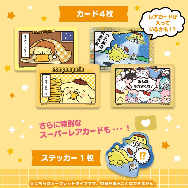 Sanrio | Sanrio Characters Sanrio Collector's Card Plus (Comic) Blind Box