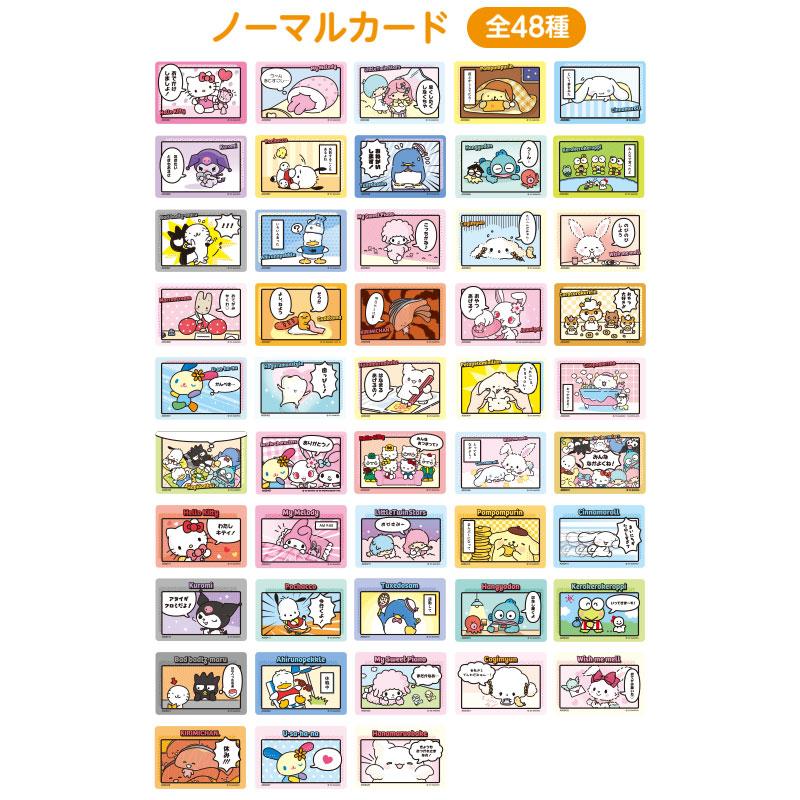 Sanrio | Sanrio Characters Sanrio Collector's Card Plus (Comic) Blind Box