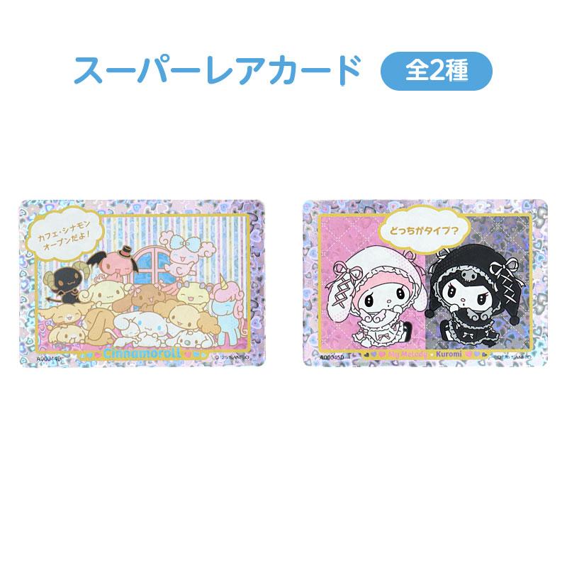 Sanrio | Sanrio Characters Sanrio Collector's Card Plus (Comic) Blind Box