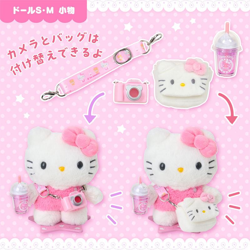 Sanrio | Pitatto Friends Outing Accessories Set - Hello Kitty