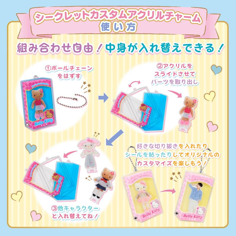 Sanrio | Sanrio Characters Doll Box Design Secret Custom Acrylic Charm Blind Box (10 Types)