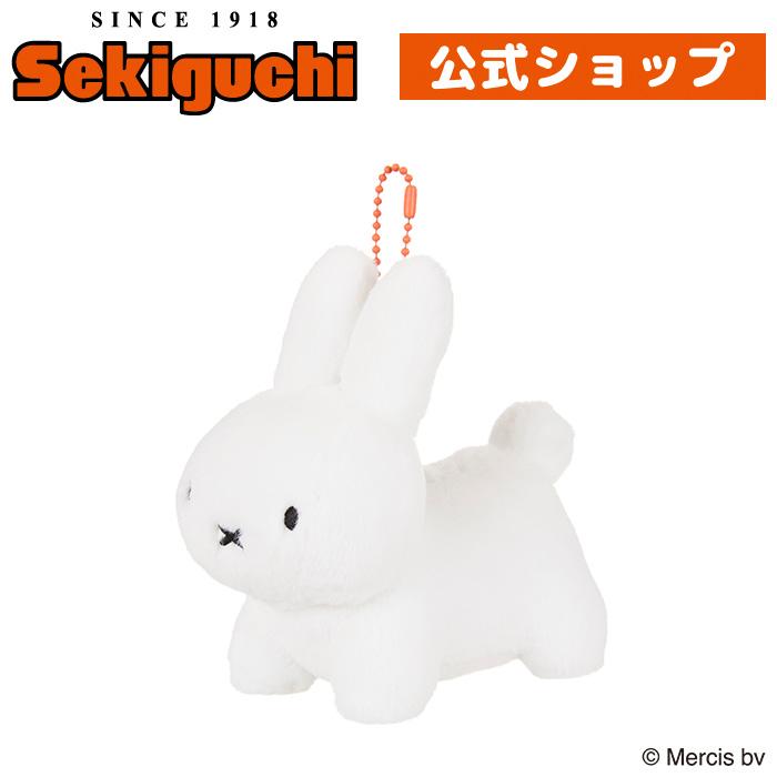 Miffy | Miffy Fuwari Series Mascot Holder - Rabbit