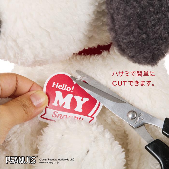 PEANUTS | Hello My Snoopy Plush Toy M Size