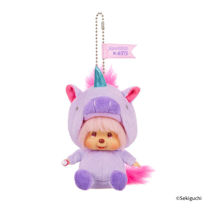 Monchhichi | Shinako x Monchhichi Keychain (Unicorn)