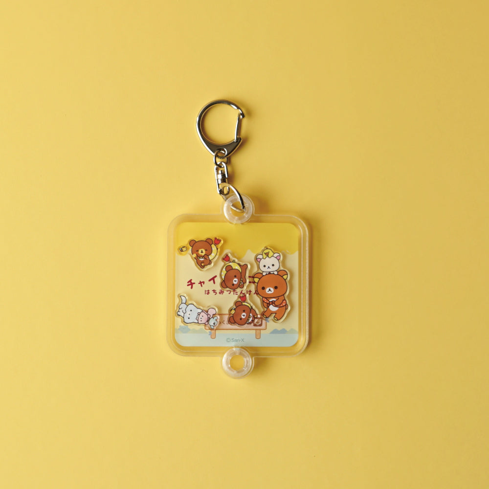 San-X | Rilakkuma Honey Exploration Team Design Shaker Keychain
