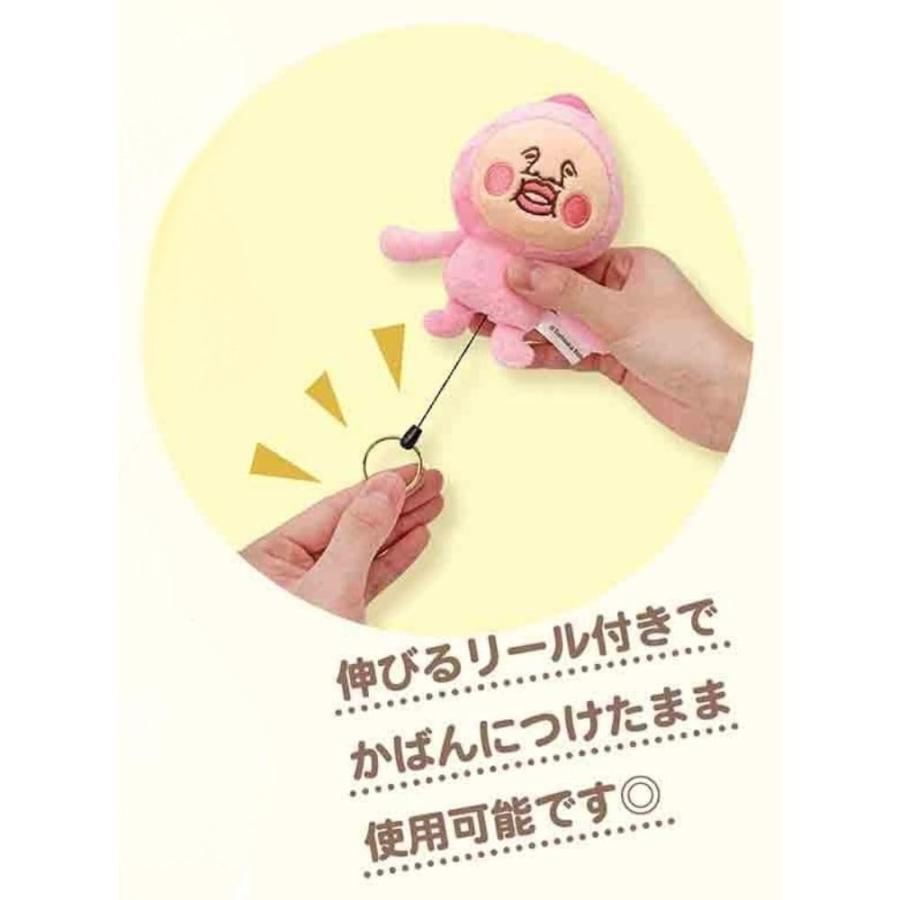 Kobitos | Kobito Zukan Plush Key Reel - Hidden Peach