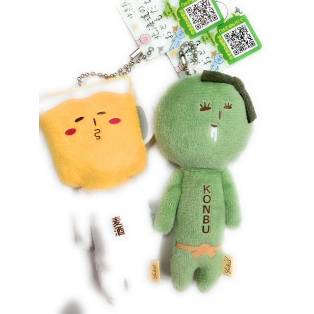 Yukio | Yukio Local Series Plush Keychain - Hokkaido Limited