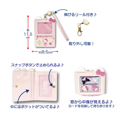 Sanrio | Sanrio Characters Subculture Clear Window Pass Case - Kuromi