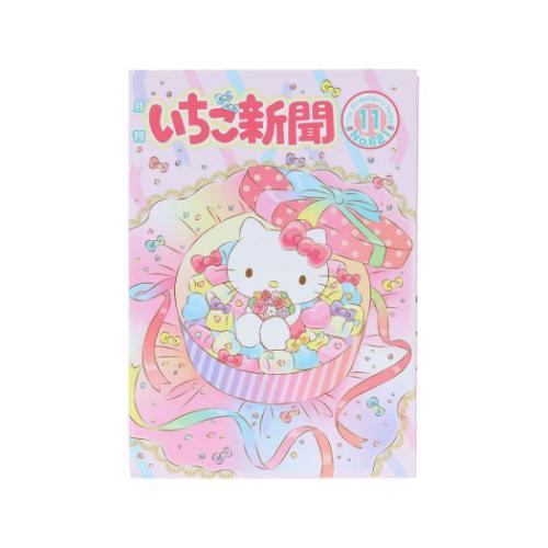 Sanrio | Hello Kitty 50th Anniversary Strawberry News V2 - Hello Kitty Ichigo Letter Pad (Pink)