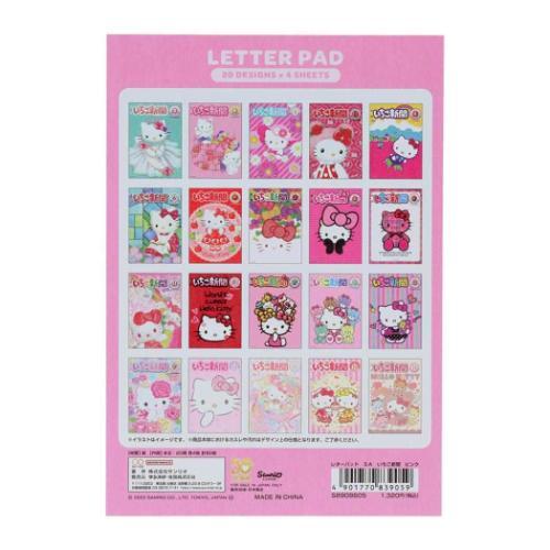 Sanrio | Hello Kitty 50th Anniversary Strawberry News V2 - Hello Kitty Ichigo Letter Pad (Pink)