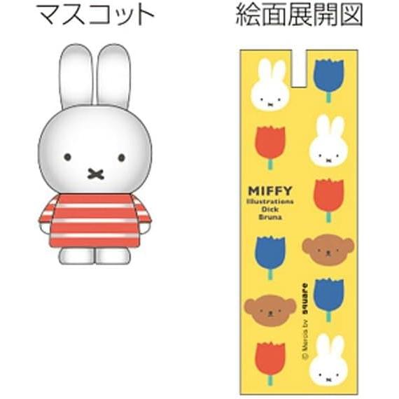 Miffy | Miffy Kururin Ballpoint Pen 0.7mm Gray BS25-18