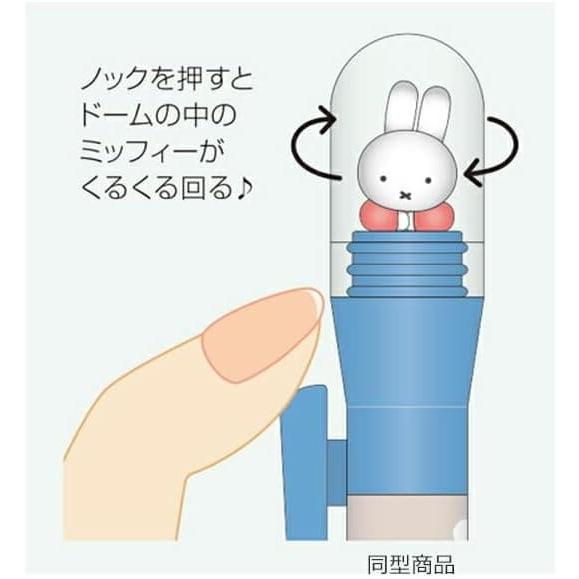 Miffy | Miffy Kururin Ballpoint Pen 0.7mm Gray BS25-18