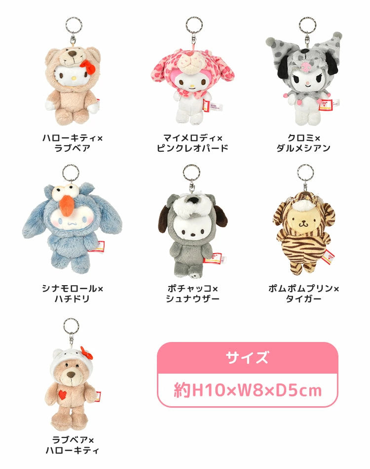 NICI x Sanrio | Sanrio Mascot Keyring - Kuromi x A Dalmatian