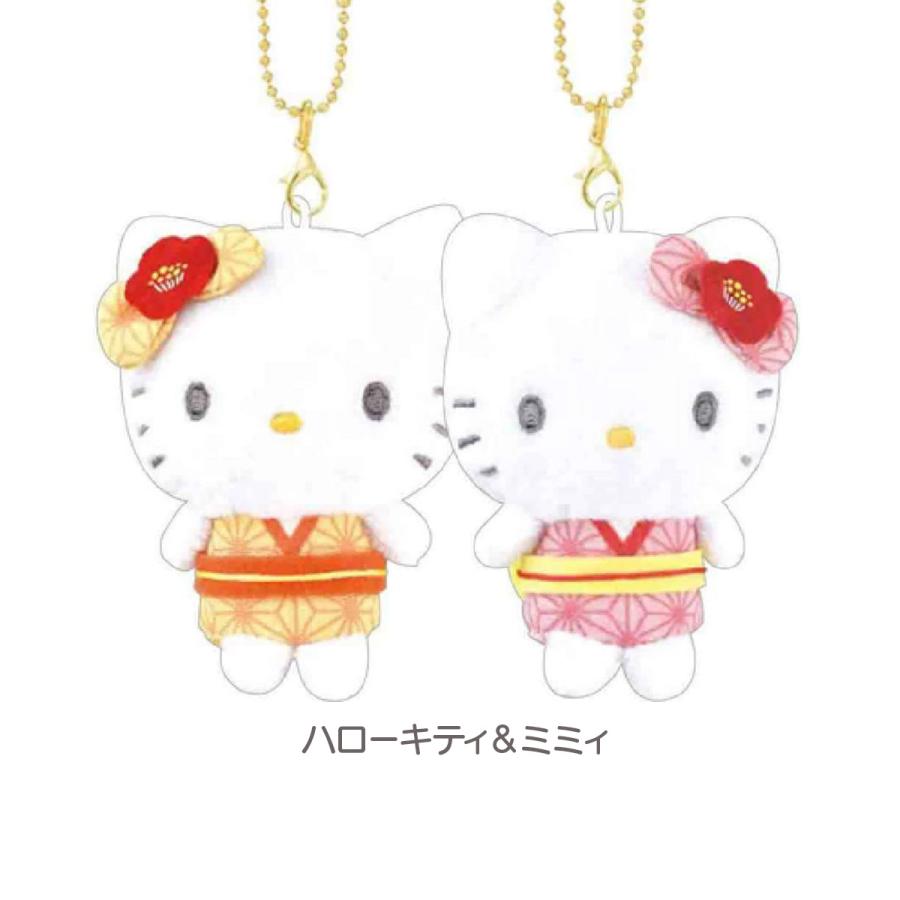 Sanrio | Niko Nui Magnet Mascot Keychain - Japanese Style Kimono Hello Kitty & Mimmy (Set of 2)