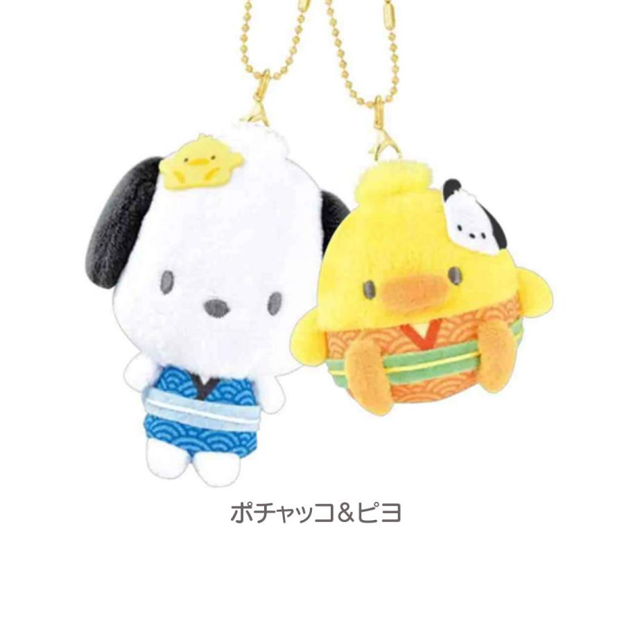 Sanrio | Niko Nui Magnet Mascot Keychain - Japanese Style Kimono Pompompurin & Muffin (Set of 2)