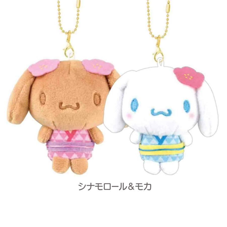 Sanrio | Niko Nui Magnet Mascot Keychain - Japanese Style Kimono Cinnamoroll & Mocha (Set of 2)