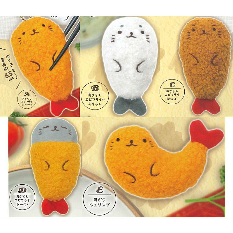 Gacha Gacha Capsule Toy PEANUTS CLUB | Azarashi Fried Shrimp Plush Toy
