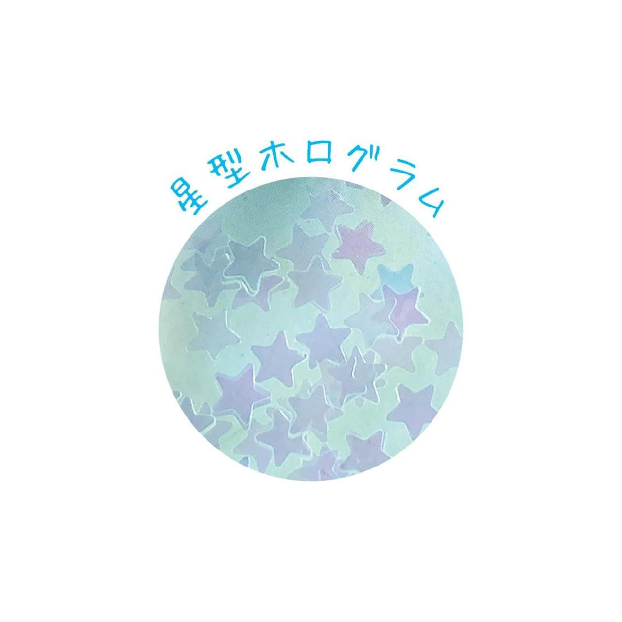 Sanrio | Sanrio Characters Holo Glitter Keychain - Cinnamoroll