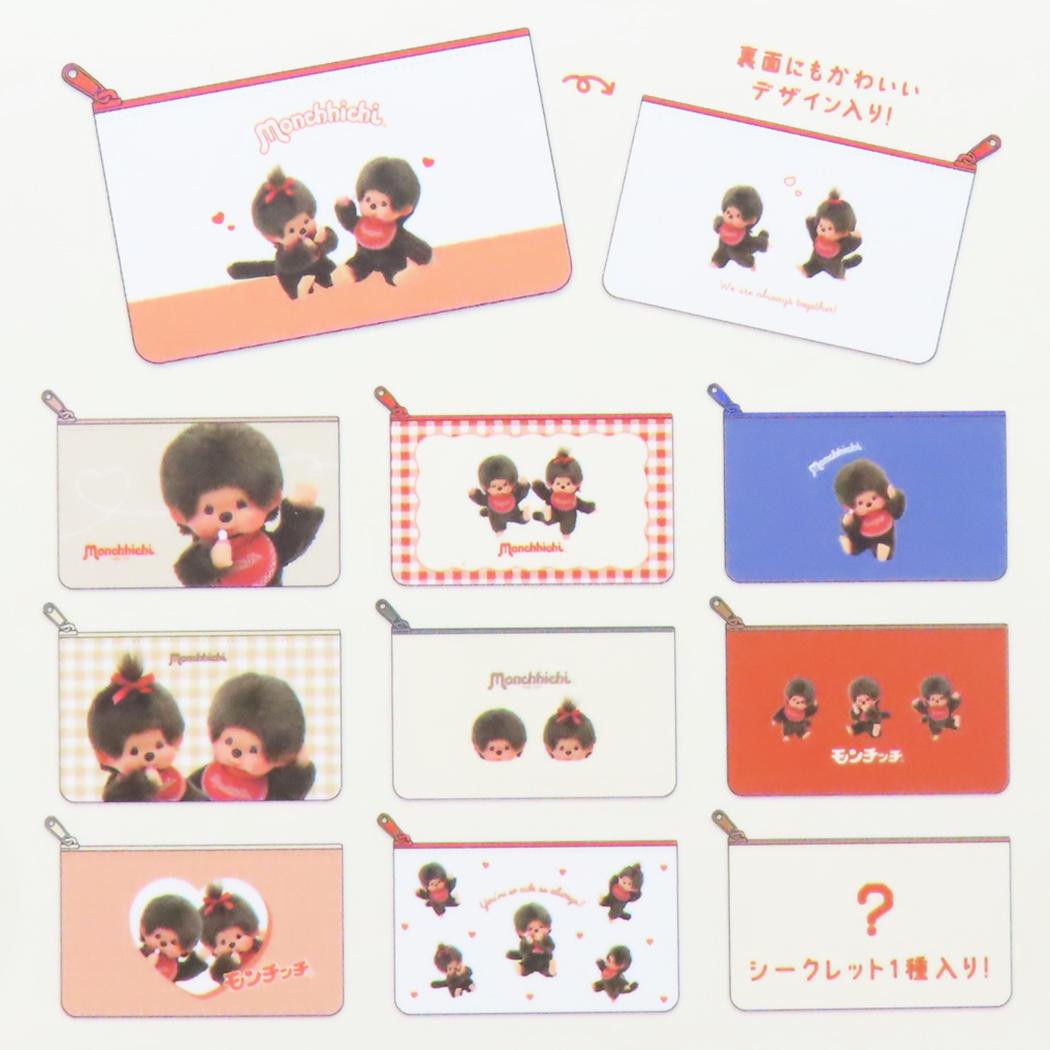 Monchhichi | Monchhichi Secret Flat Mini Pouch Blind Box (10 Types)