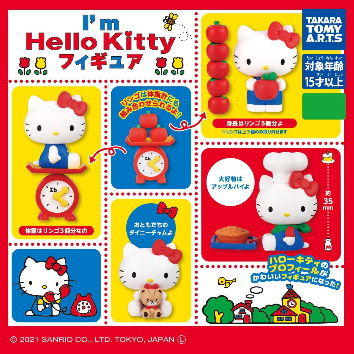 Gacha Gacha Capsule Toy | I'm Hello Kitty Figure Collection (8 Types)
