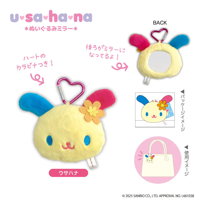 Sanrio | Usahana Plush Mirror