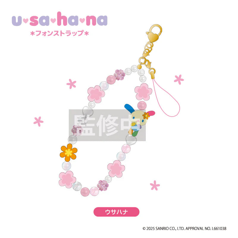 Sanrio | Usahana Phone Strap
