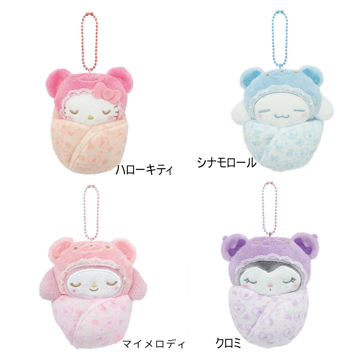 Sanrio | Sanrio Characters Swaddle Baby Latte Bear Mascot - Cinnamoroll