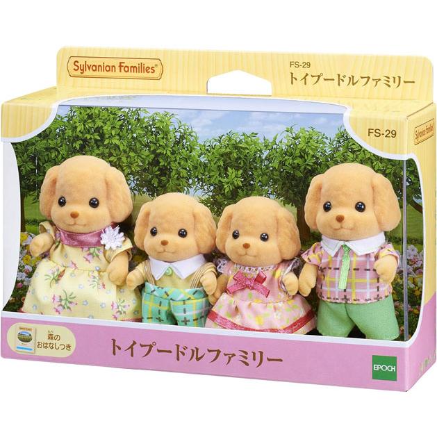Sylvanian Families | Baby Set - Poodle Family FS-29 Baby Doll Figure