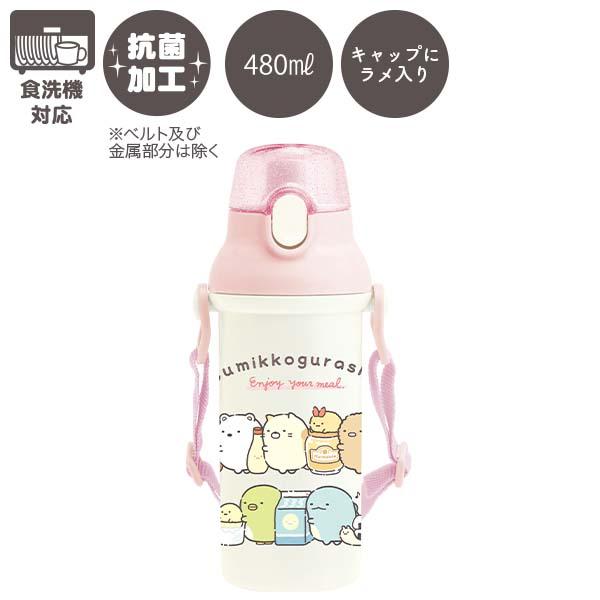 San-X | Sumikko Gurashi Direct Drinking One-touch Bottle 480ml KA28401